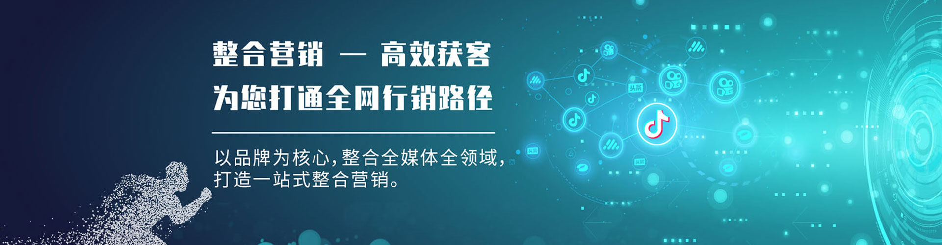 黑水百度怎么推广
